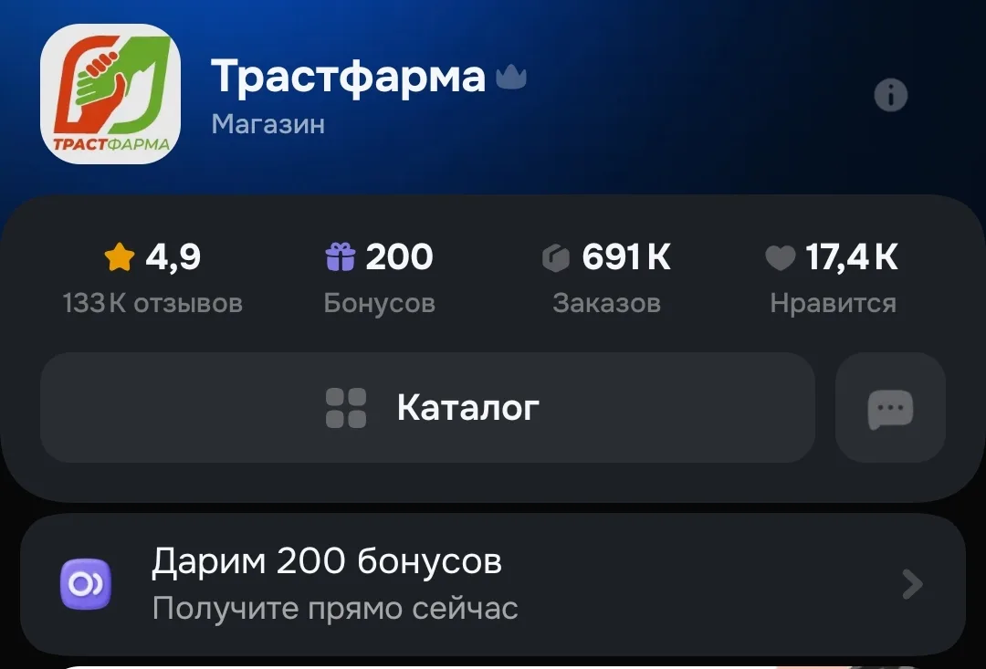 Забираем баллы продавца ‼️