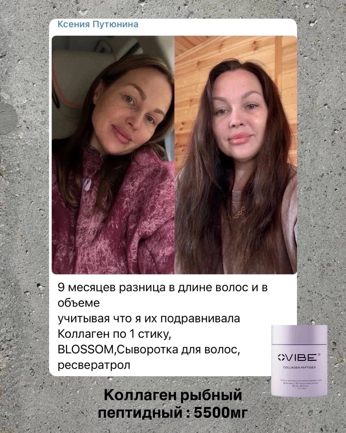 Когда продукт действительно работает, его не продают громкими словами. Его показывают!