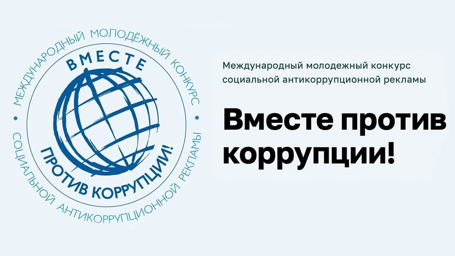 Генеральная прокуратура Российской Федерации объявила о проведении в 2026 году Междунар...