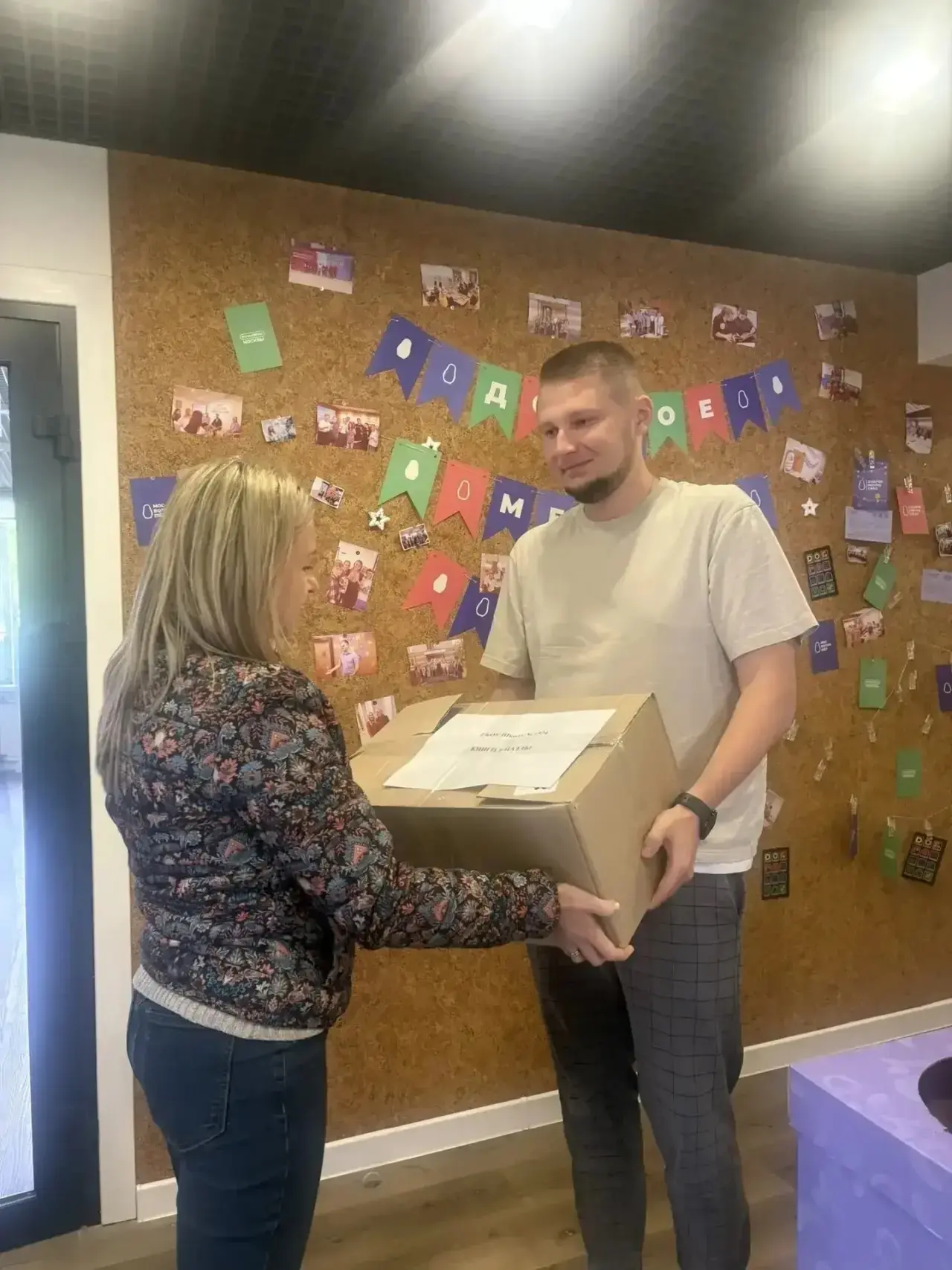 КОРОБКА ХРАБРОСТИ       

🎁Волонтеры нашей школы собрали подарки для пациентов детских больниц в «К