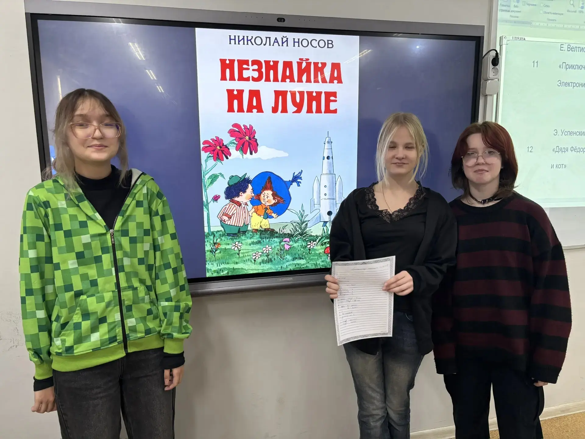 🔢⭐В гимназии Вектор завершилась декада математики и стартуют события кафедры иностранных языков  🔶В 