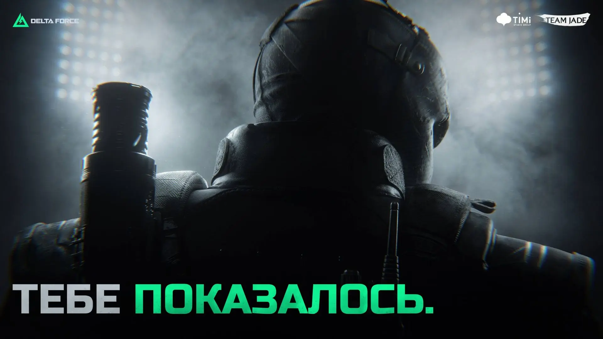 Без следов. Без шума. Без права на ошибку.

Если он оказался рядом, вы об этом даже не узнаете.