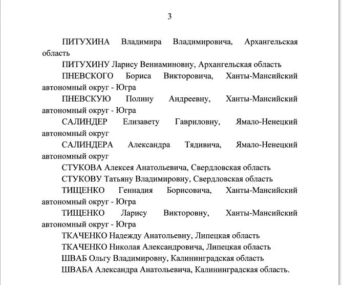 Изображение 3 к публикации «Соцзащита»