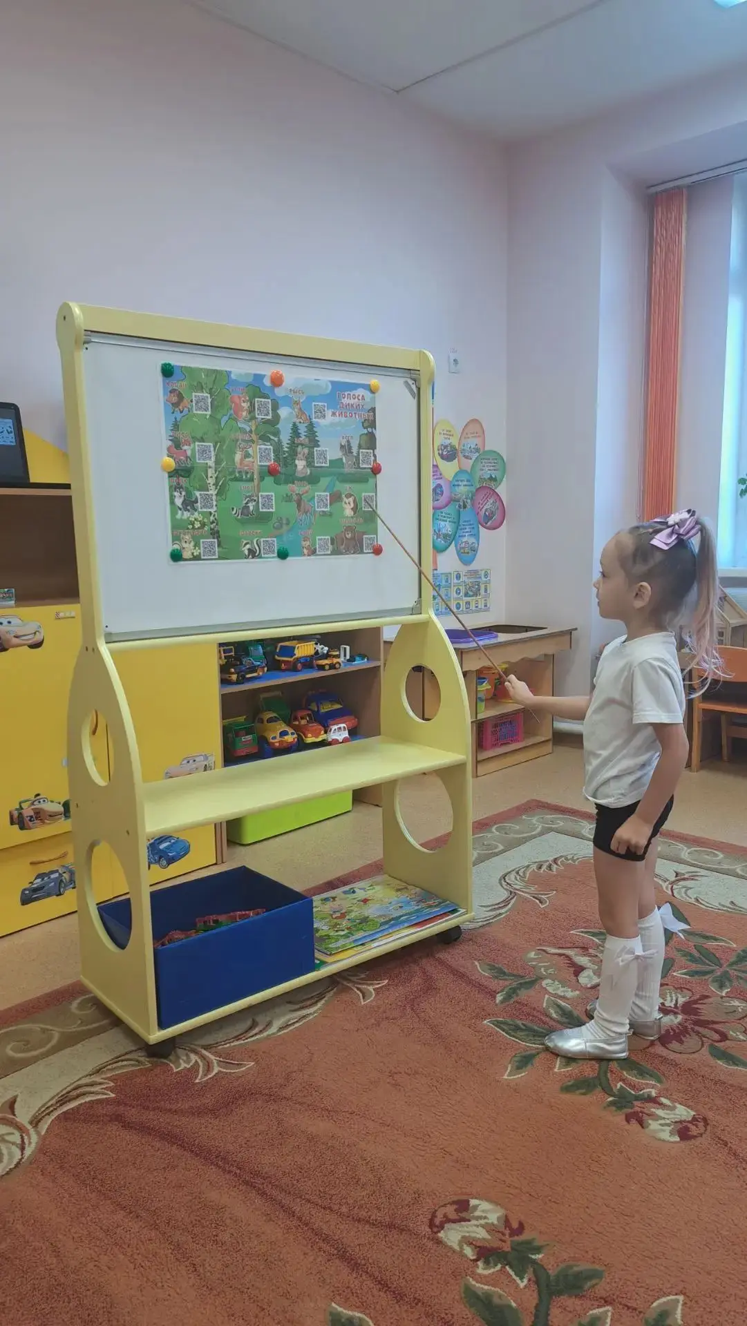 «Голоса диких животных»