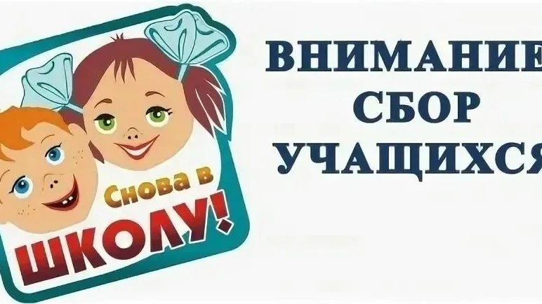 Внимание❗❗❗
