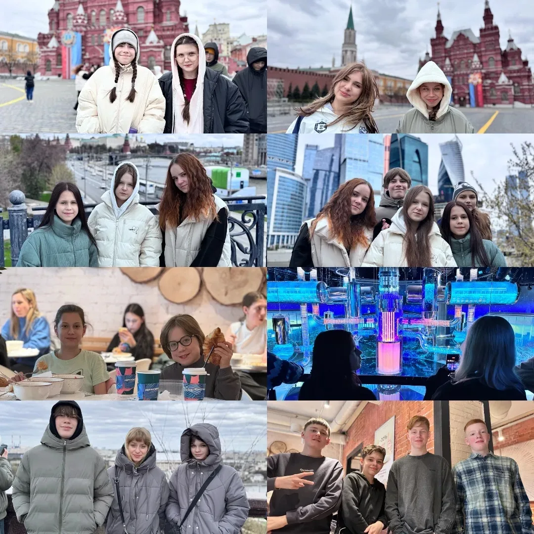 🌟Ученики 7А, 7Б, 5Б и 9А классов побывали в Москве!  Ребята познакомились с культурно-историческим н