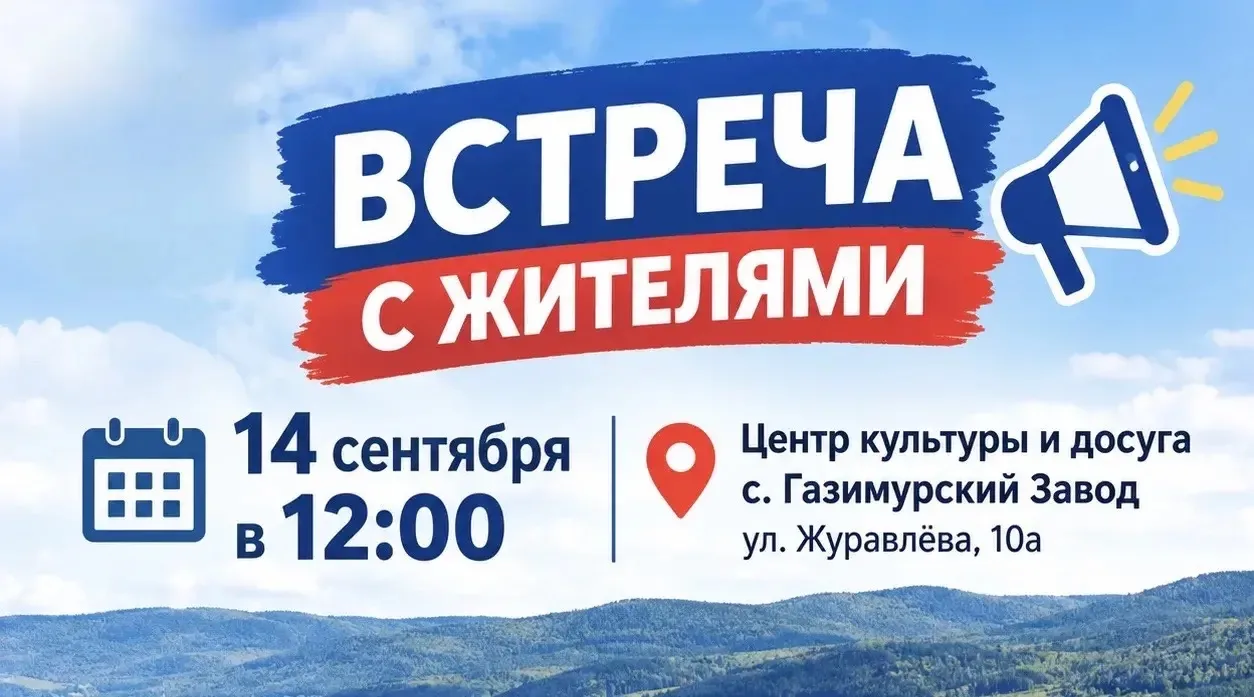 📢 ИНФОРМАЦИОННОЕ СООБЩЕНИЕ