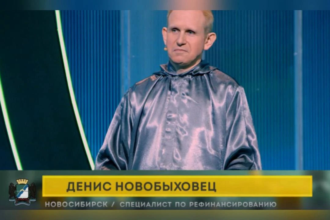 🎓 Новосибирец дебютировал в «Своей игре» в турнире «Золотая девятка»  

Денис Новобыховец сыграл пр