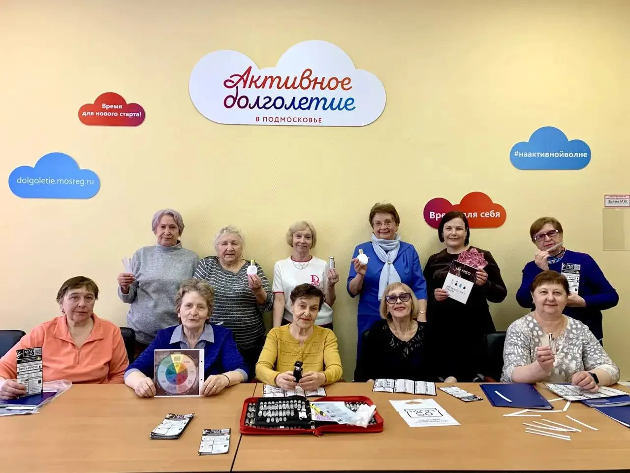 Знакомство с миром ароматов  Участницы проекта «Активное долголетие» посетили парфюмерную встречу и 