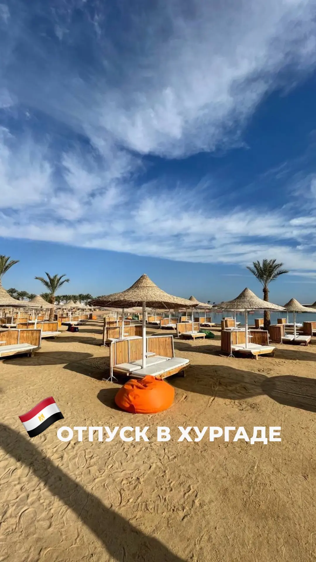 ВАШ ОТПУСК В ХУРГАДЕ ЗДЕСЬ ⬇️

Туры в Египет, в Хургаду из Екатеринбурга

✈️ Pickalbatros Aqua Blu R