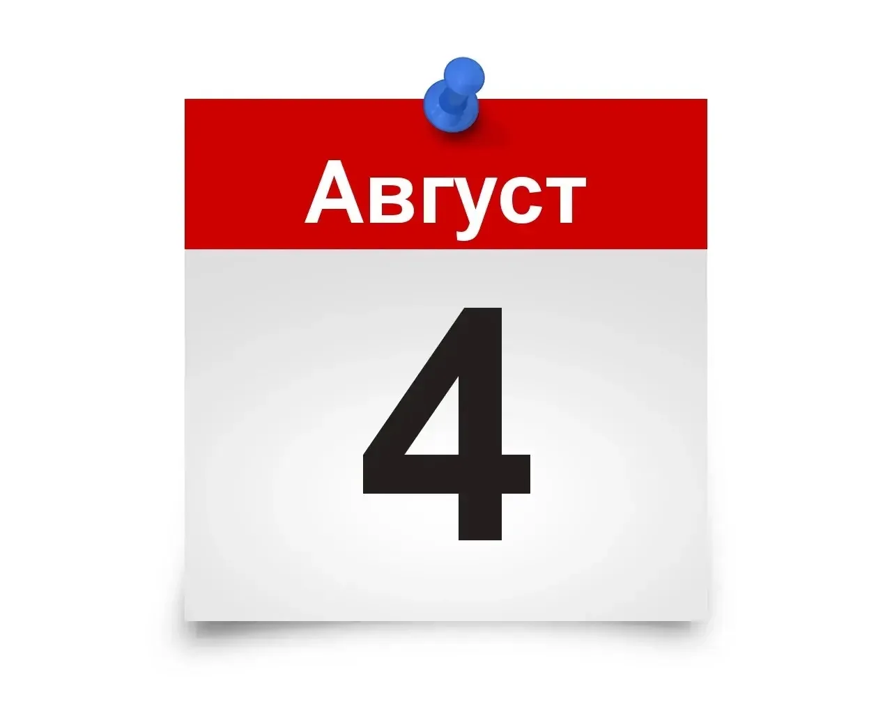 Доброе утро, дорогие друзья ✊

Рубрика День в истории 4 августа: что произошло в эту дату

➡️ 1326: 