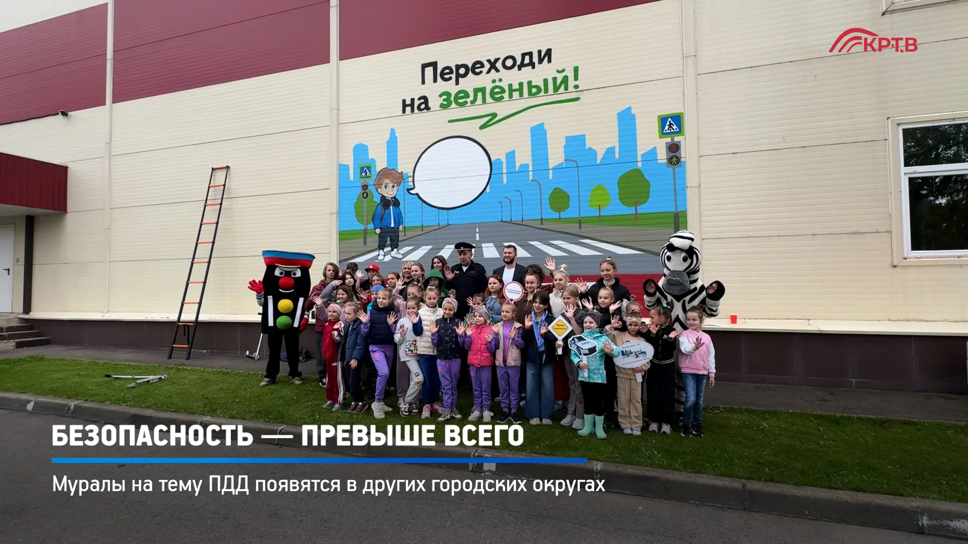 Отдел красногорской Госавтоинспекции совместно с Союзом безопасности дорожного движения...