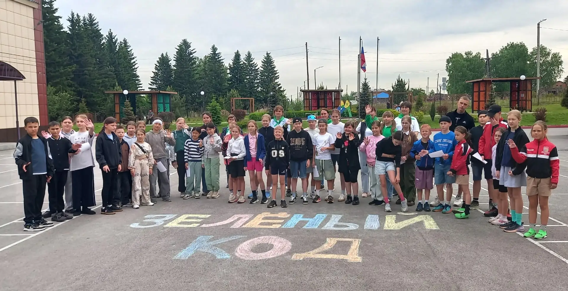Фестиваль "ЗЕЛЕНЫЙ КОД"