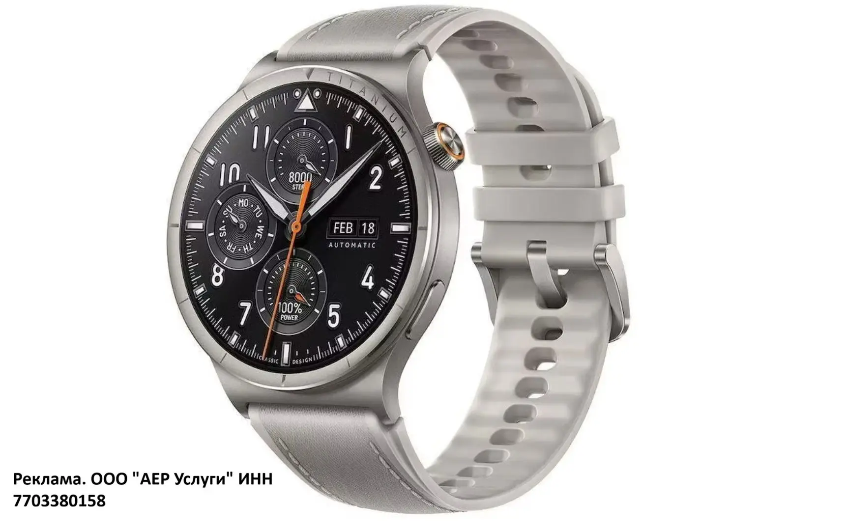Vivo WATCH 6 умные часы - КИТАЙСКАЯ ВЕРСИЯ