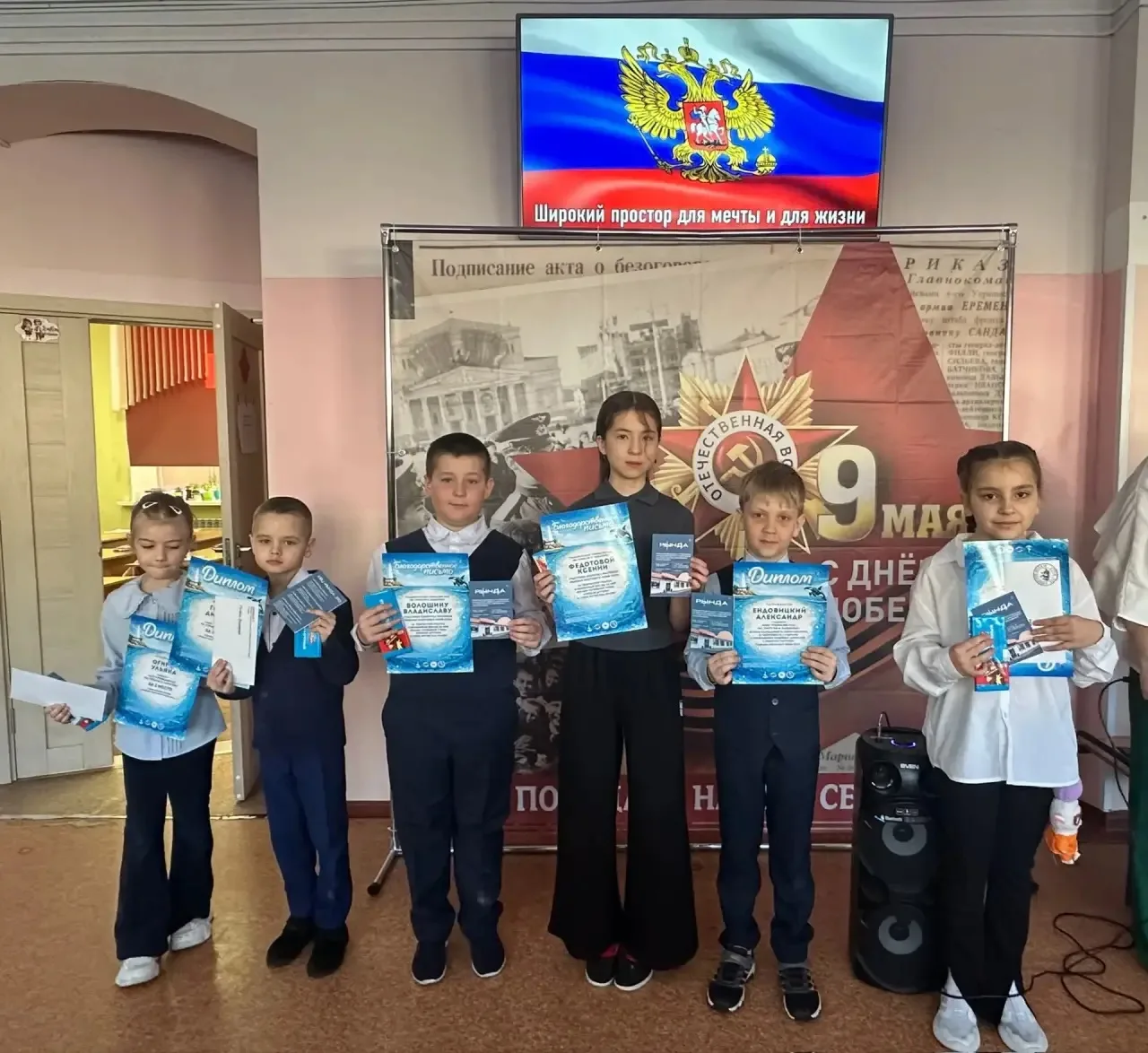 🏆 Поздравляем наших победителей городского конкурса «Рыбаки Охотского моря»!  Наши учащиеся показали