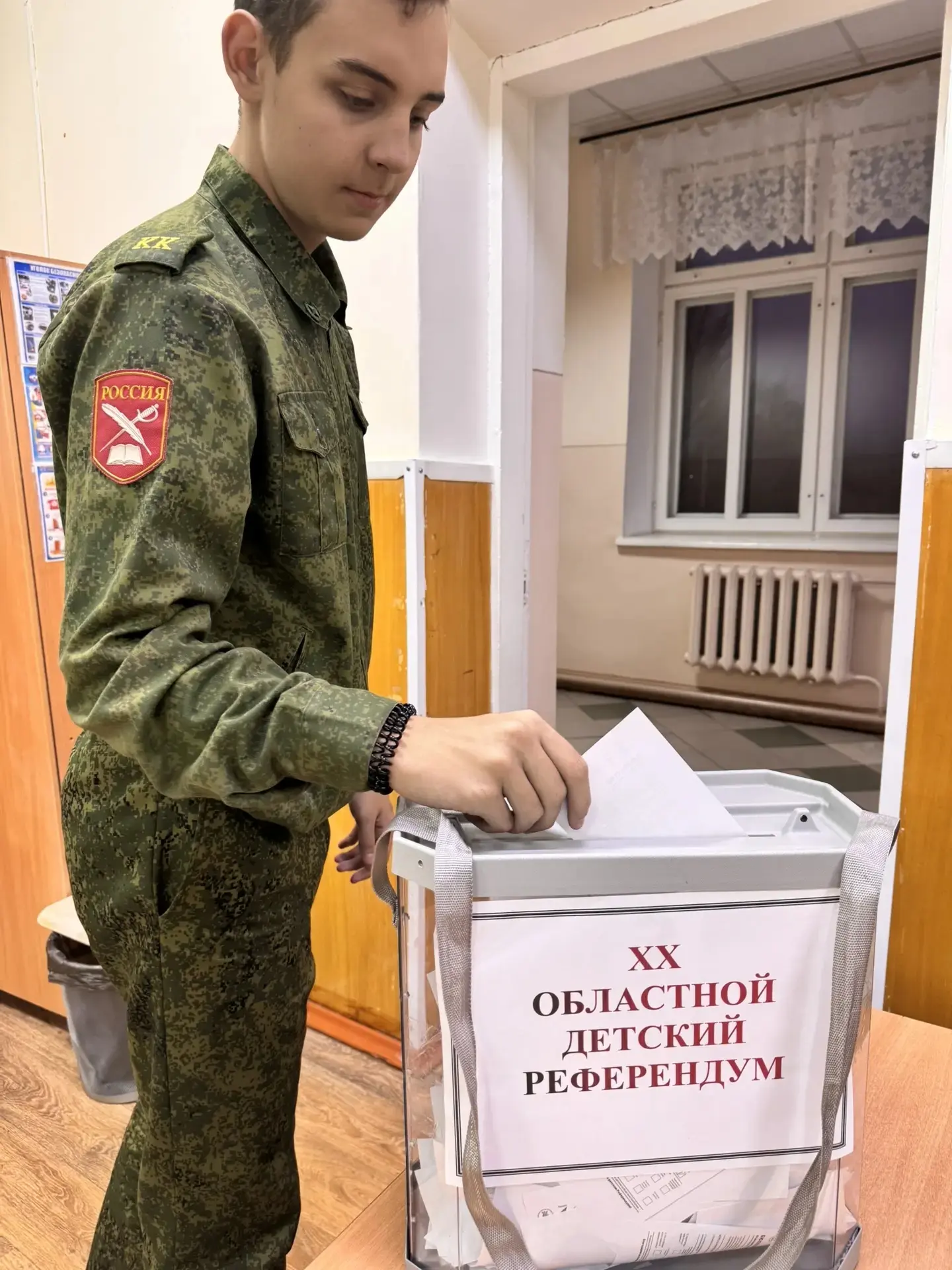 Голосование стартовало! 🗳  Сегодня в школе проходит  XX областной детский Референдум! Каждый обучающ