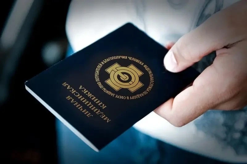 ❗️В Сургуте полиция проверит клинику после сообщений о продаже медкнижек