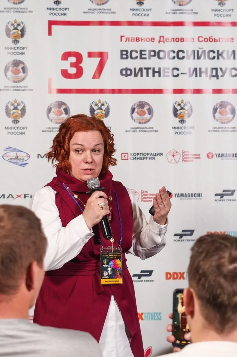 Национальное фитнес-сообщество инициирует меры поддержки для пострадавших в зоне СВО.  Национальное 
