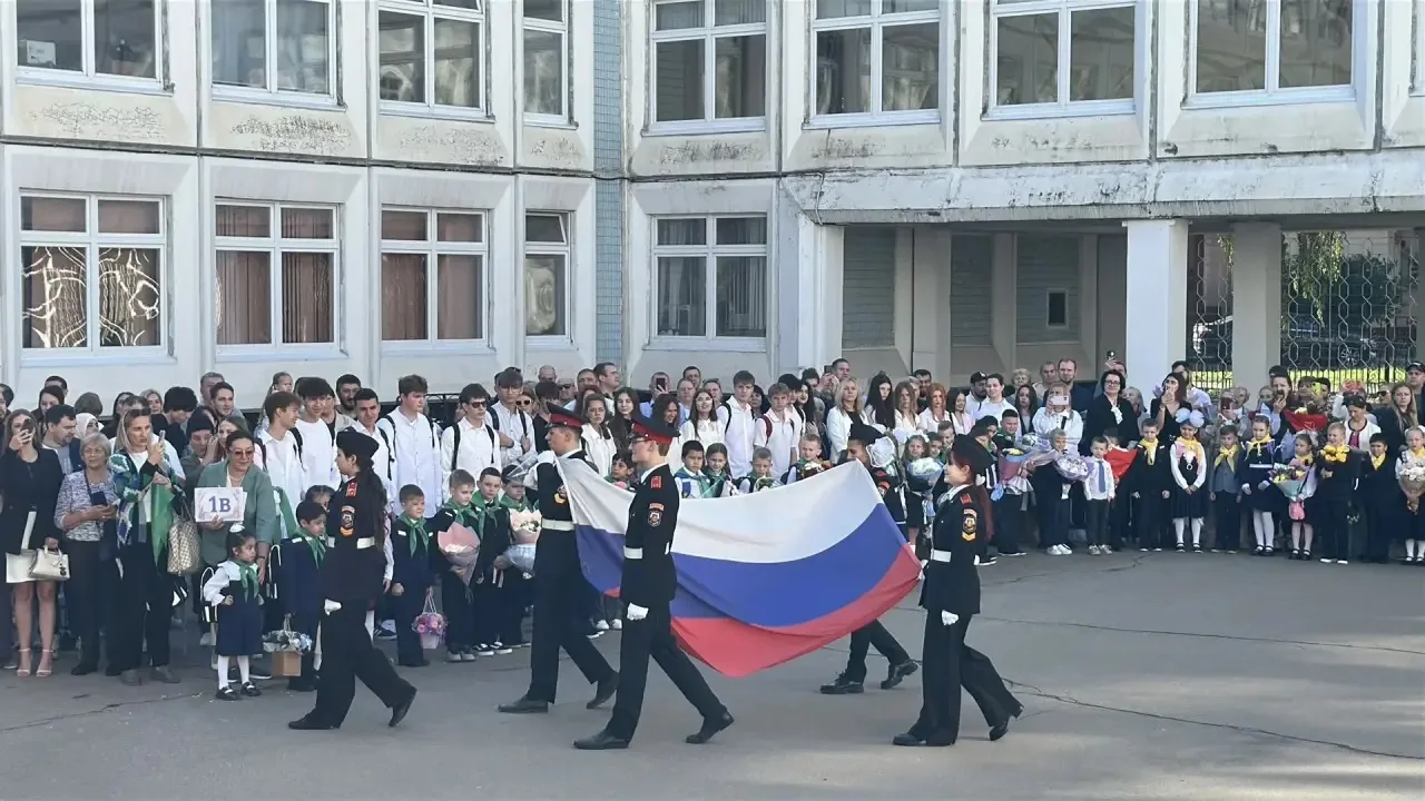 Здравствуй, школа! 🍁📚🔔