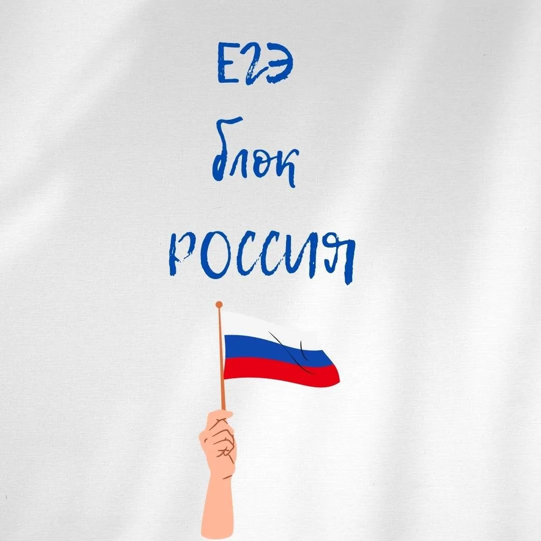 Друзья, сегодня 19 августа, а значит, что наступает самая активная пора подготовки к уч...