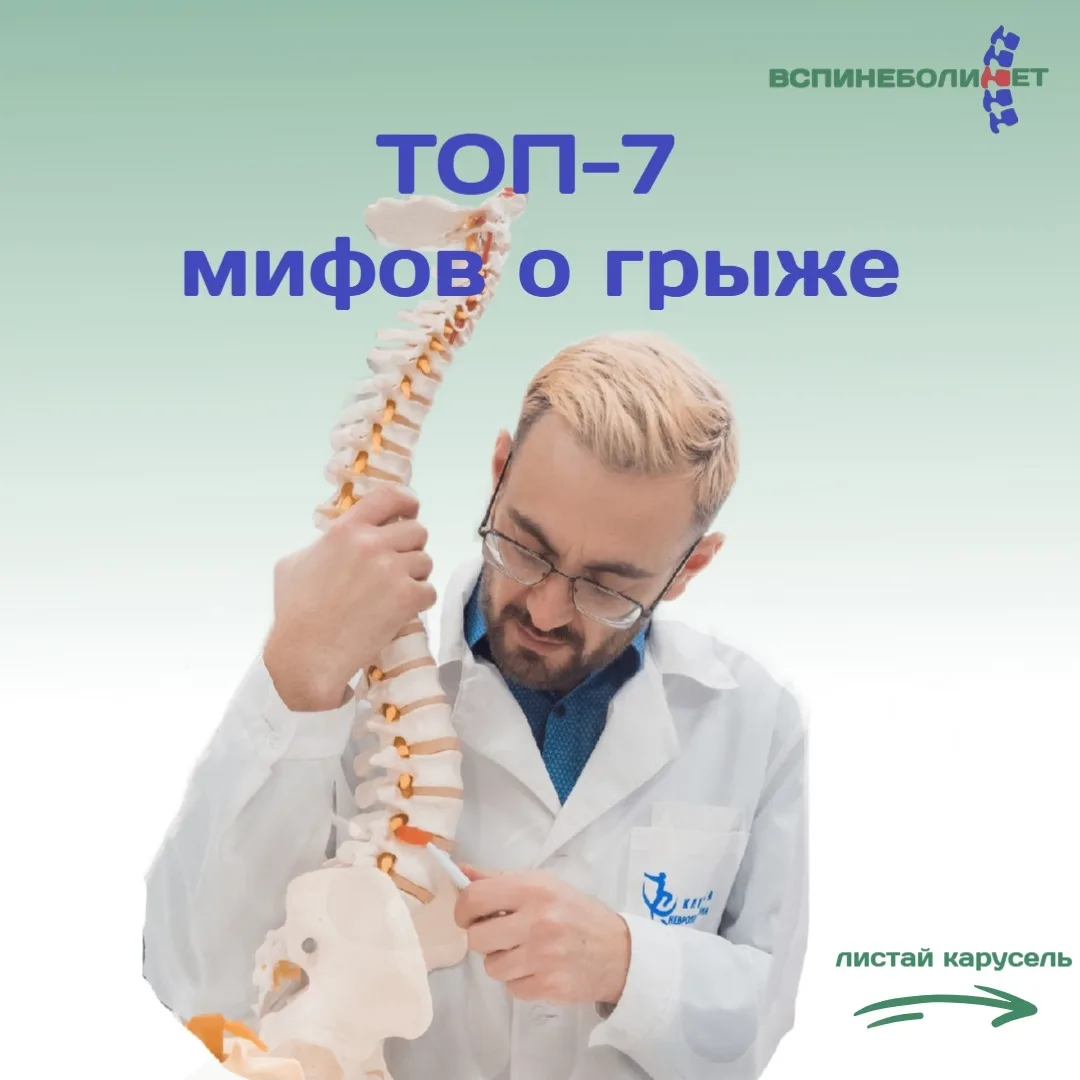 ТОП 7