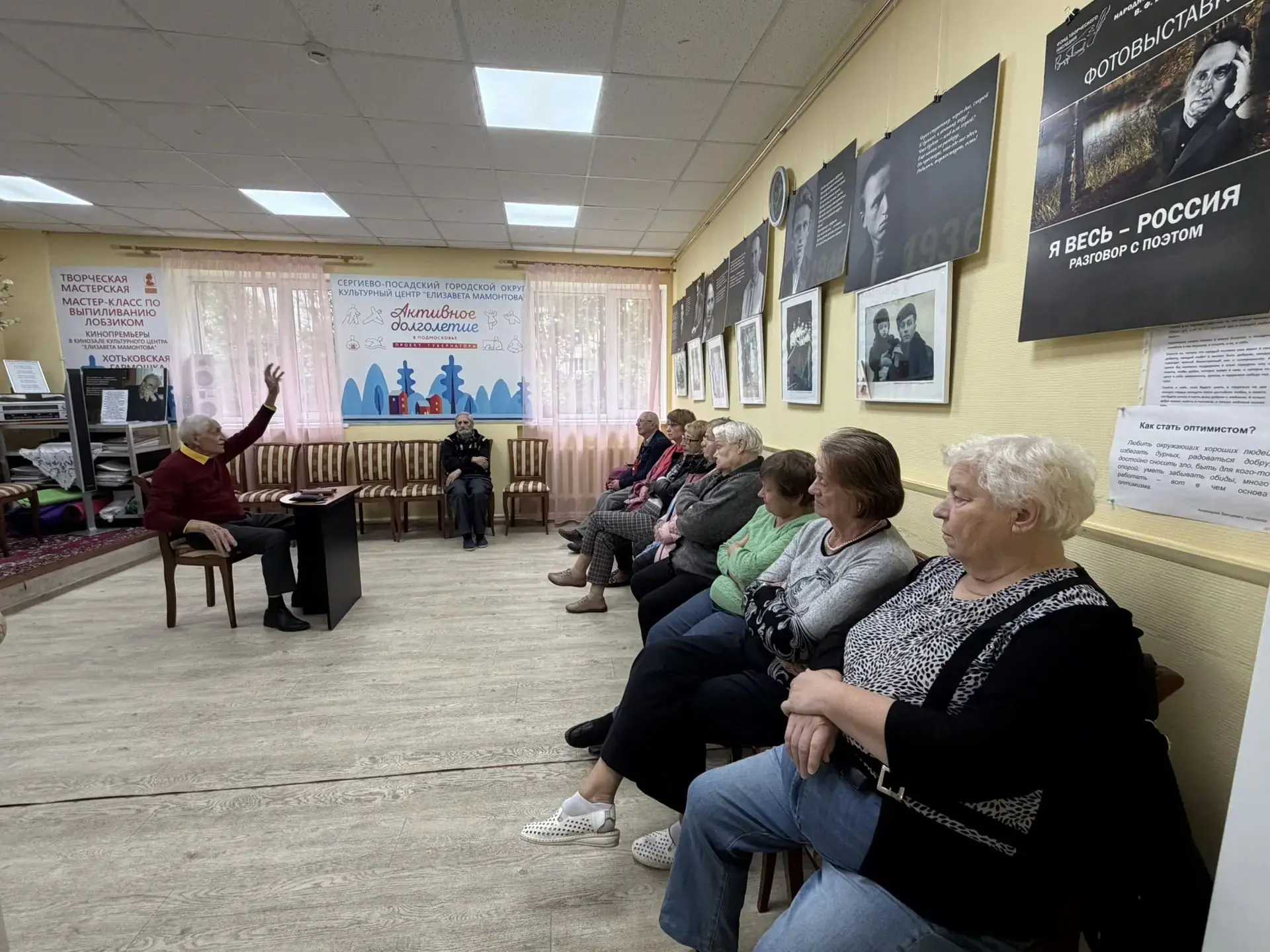‎Мудрость возраста и глубина истории