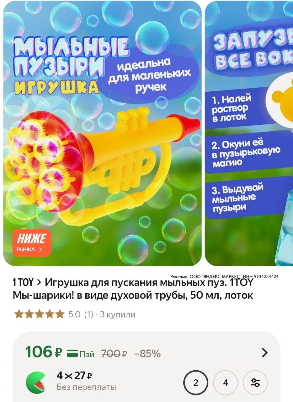 ⁣⁣⁣⁣⁣https://market.yandex.ru/cc/As8jz4?erid=5jtCeReNx12oajzh16ux2vL