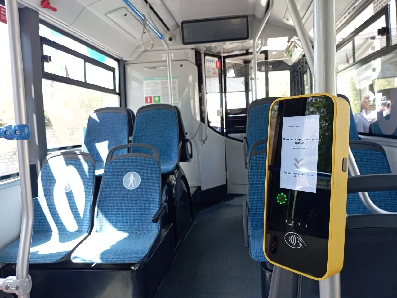 🚌 Продолжаем системную работу по цифровой трансформации транспорта