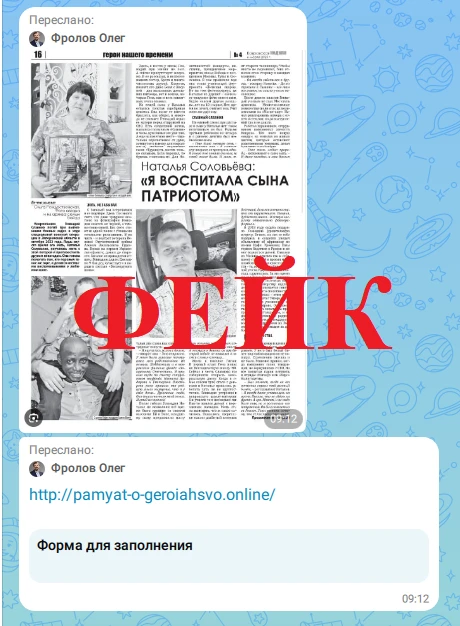 Медиа публикации