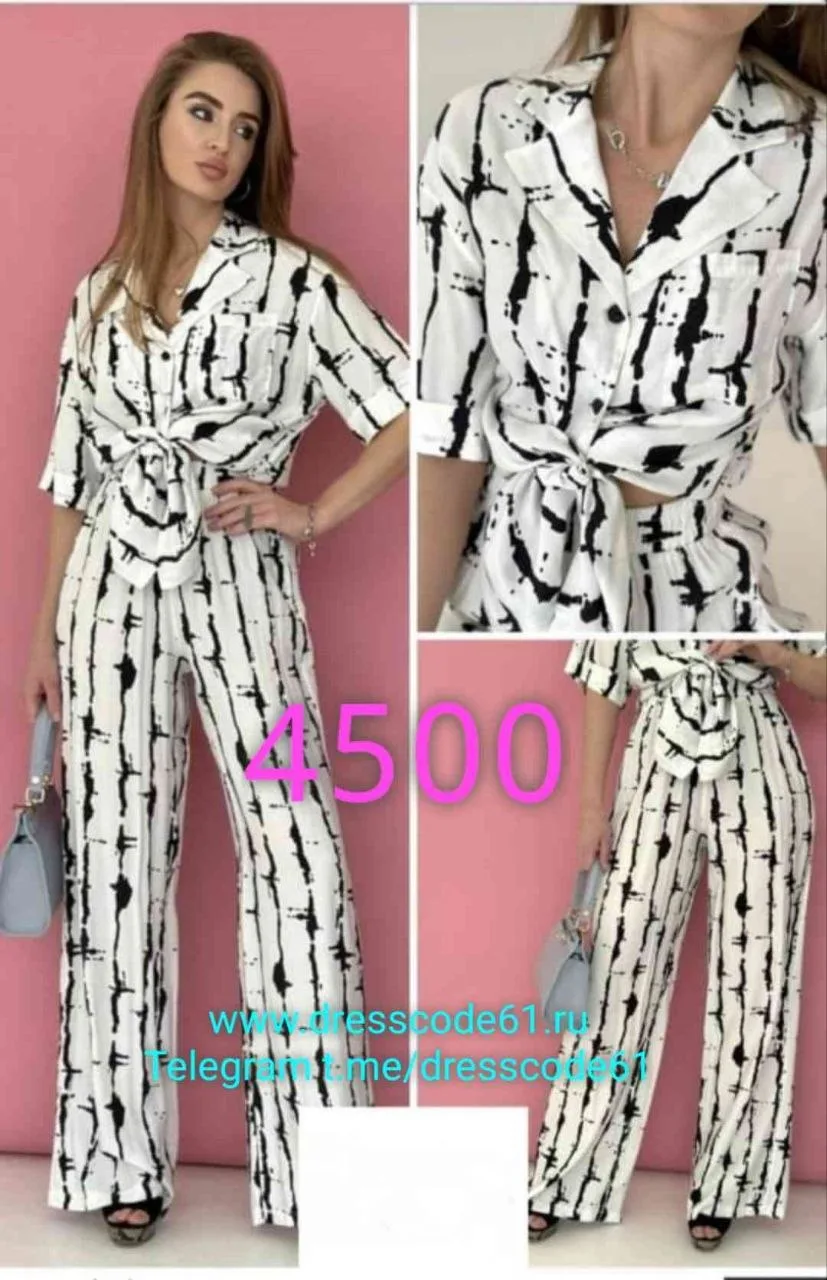 🌼РАСПРОДАЖА🌼