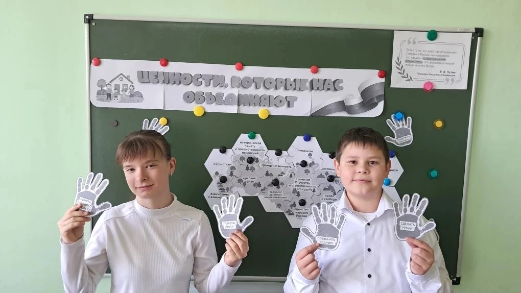 🇷🇺Разговоры о важном: ценности, которые нас объединяют" ✨Сегодня, 18 мая, в МБОУ "Гимназия" г. Морша