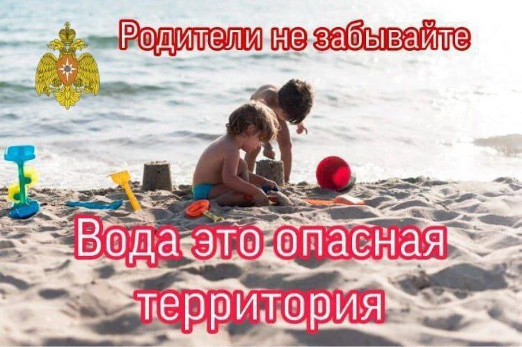 ‼️👫Уважаемые родители, будьте внимательны, отправляясь на отдых на природу. Не подпуск...