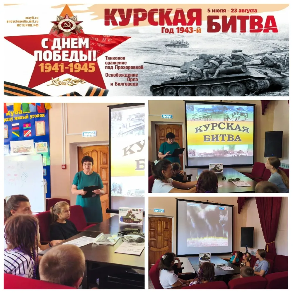 Час мужества в Доме культуры с. Цыпка