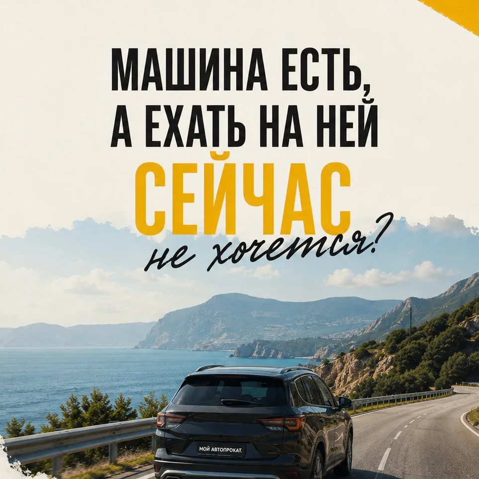 Очереди на заправках, поиск топлива…⛔️