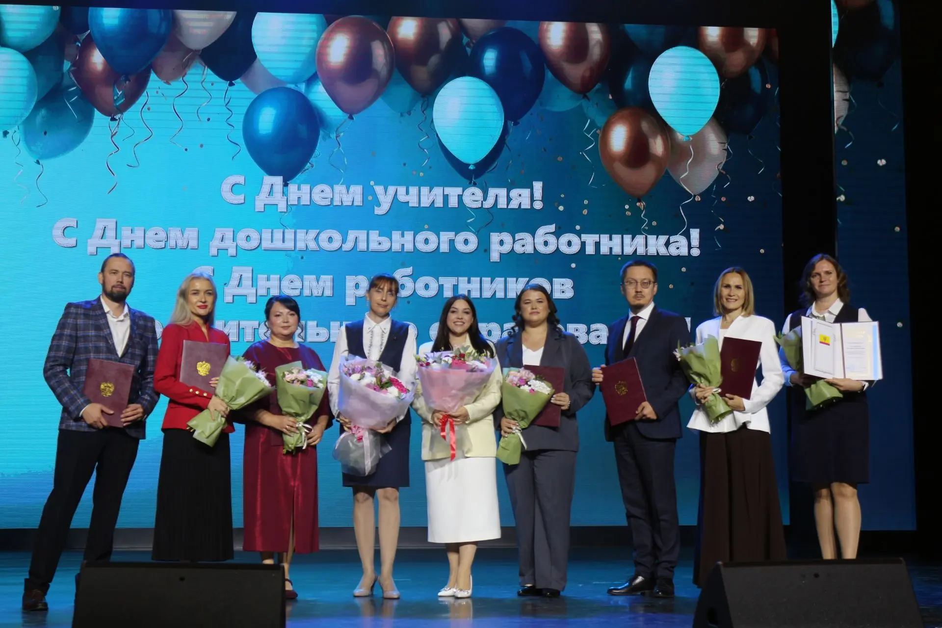 Педагоги - сердце Чебоксар: в ДК «Салют» чествовали тех, кто ведет детей за руку в будущее