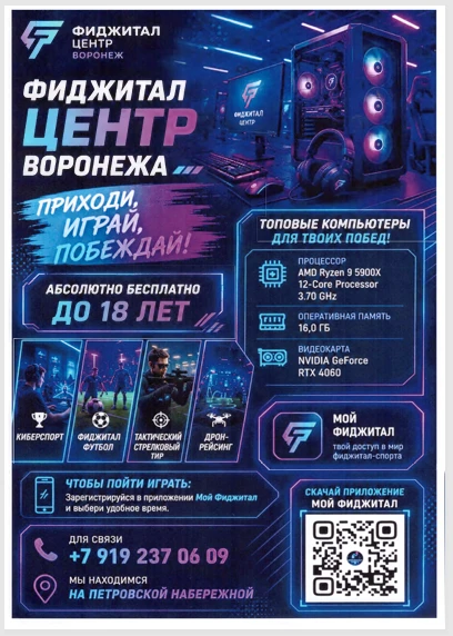 Хочешь бесплатно поиграть в нашем центре? Всё проще, чем кажется! 🎉