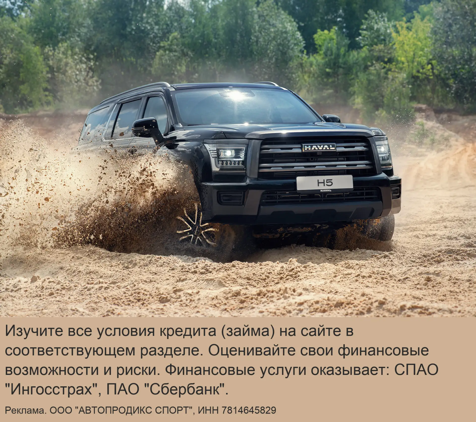 Найдены надежные автомобили для российского бездорожья!