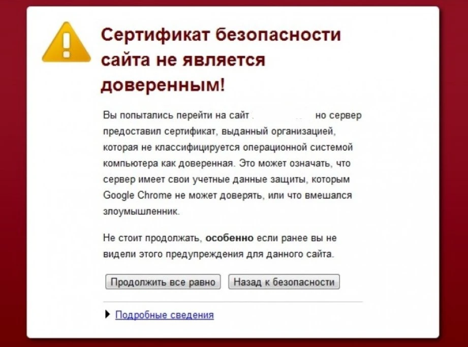 📱У мессенджера "Макс" могут отозвать сертификат безопасности

Мессенджер "Макс" рискует снова потер
