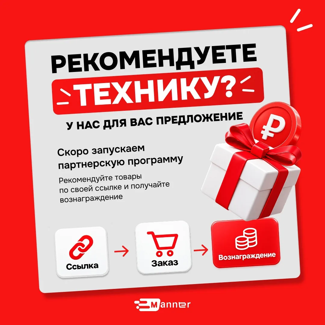Есть вещи, которые мы и так постоянно советуем друг другу. Хороший сервис, полезное при...