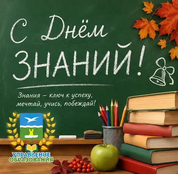 🔔Дорогие педагоги, родители и ребята🔔