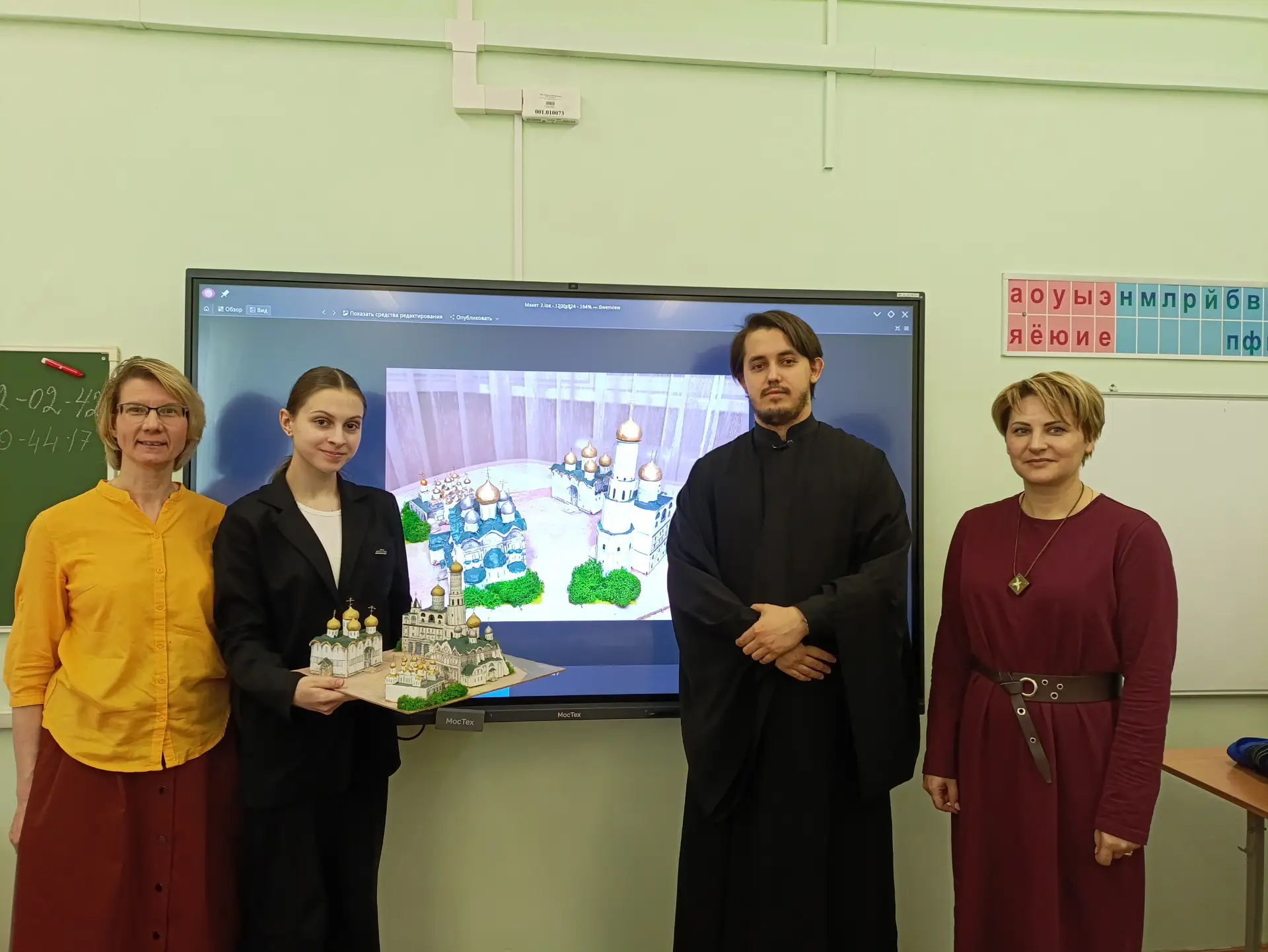 🏛️ Победа в культурологической олимпиаде!  Завершилась Открытая исследовательская культурологическая