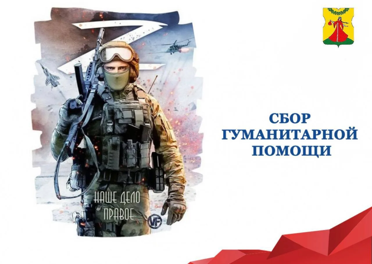 Дорогие жители Марьиной Рощи!