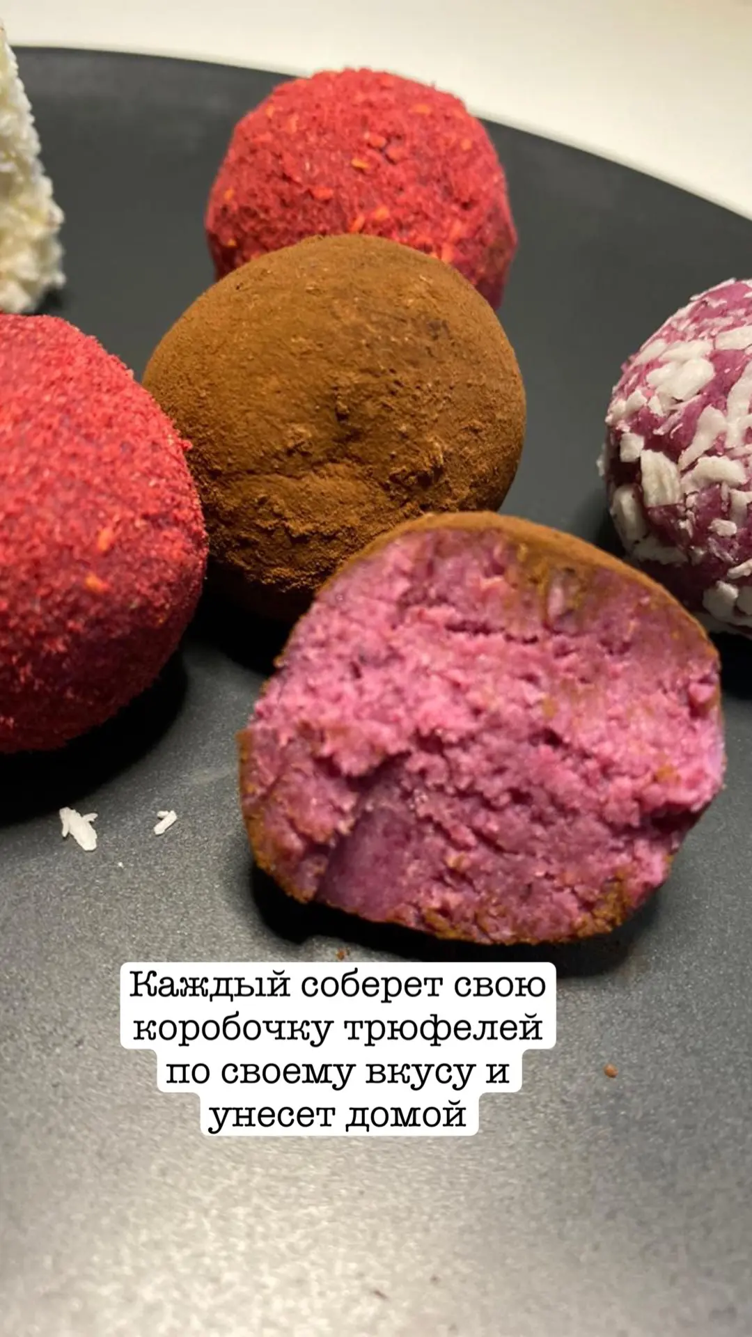 Давно собиралась повторить офлайн мастер-класс по трюфелям. Будем катать трюфели  из готовой шоколад
