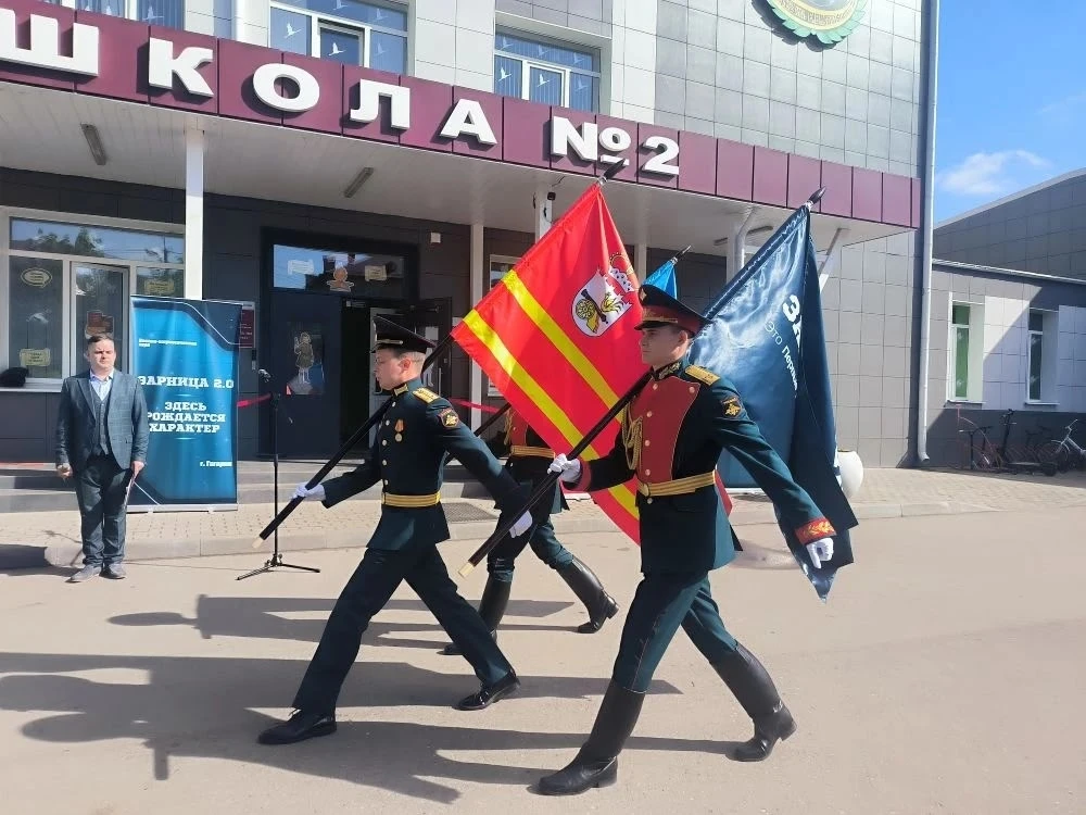 🇷🇺 Зональный этап «Зарницы 2.0» на Гагаринской земле: мужество, сплочённость и победы