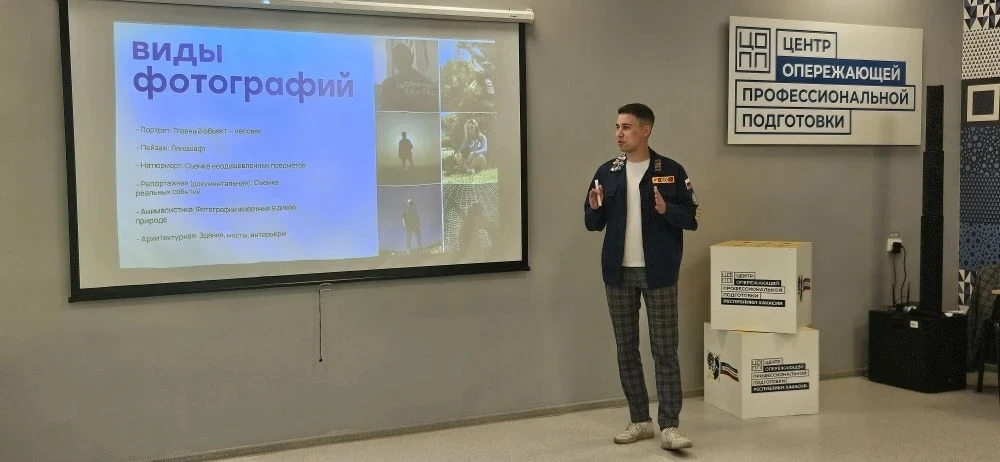 📸 Наши студенты прокачали скиллы на мастер-классе от ЦОПП!