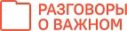 8 октября состоится Родительское собрание по проекту "Разговоры о важном" по теме "Как ...