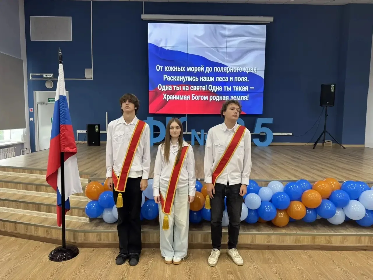 Каждый понедельник в нашем колледже особенный. Мы начинаем учебную неделю с торжественн...
