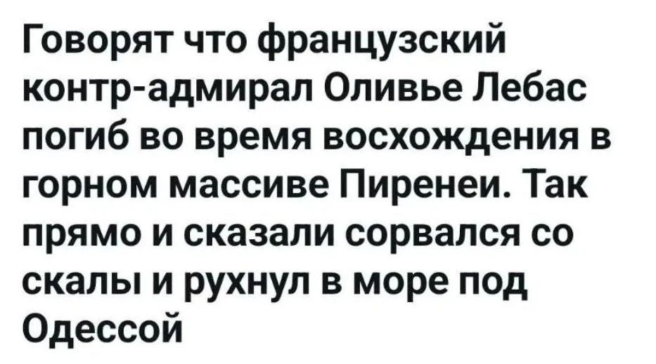 Легализация потерь.