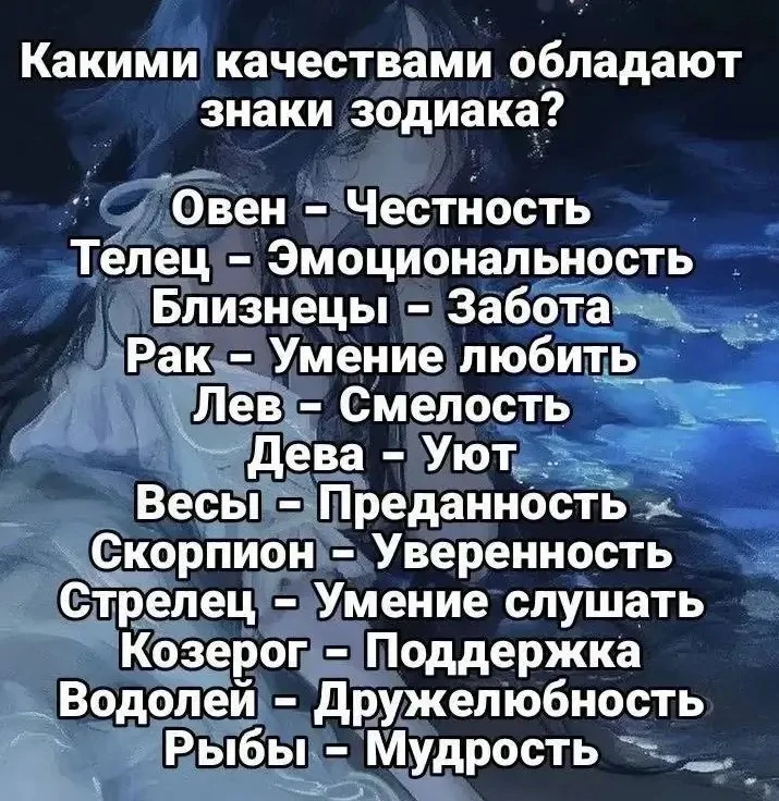 🛑Твои личные предсказания судьбы в нашем боте - max/GOROSKOP_BOT🪐