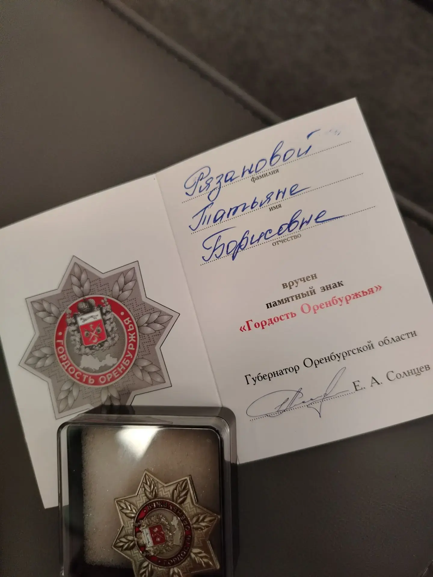 Форум «Серебряных волонтеров»